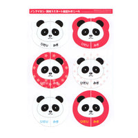 絵合わせシール 左右シール 上履き 上靴 うわばき うわぐつ 履き間違え防止 ネコポス