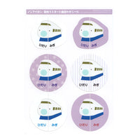 絵合わせシール 左右シール 上履き 上靴 うわばき うわぐつ 履き間違え防止 ネコポス