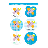 絵合わせシール 左右シール 上履き 上靴 うわばき うわぐつ 履き間違え防止 ネコポス