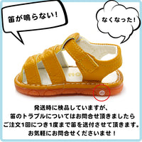ベビー グラディエーターサンダル 音が鳴る ネコポス