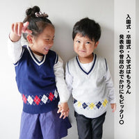 キッズ Vネックニットベスト アーガイル ネコポス