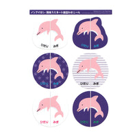 絵合わせシール 左右シール 上履き 上靴 うわばき うわぐつ 履き間違え防止 ネコポス