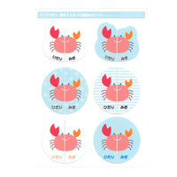 絵合わせシール 左右シール 上履き 上靴 うわばき うわぐつ 履き間違え防止 ネコポス