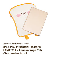 タブレットケース 11インチ 10インチ ネコポス