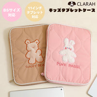 タブレットケース インチ 10インチ キルティング ネコポス