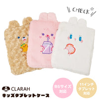 タブレットケース 11インチ 10インチ うさぎ くま ウサギ クマ ネコポス