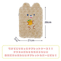タブレットケース 11インチ 10インチ うさぎ くま ウサギ クマ ネコポス
