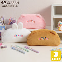 ペンケース 筆箱 くま うさぎ ぶた 筆記用具 ネコポス