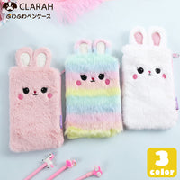 ペンケース 筆箱 うさぎ パステル 筆記用具 ネコポス