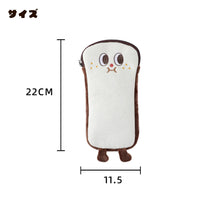 ペンケース 筆箱 パン ブレッド 筆記用具ネコポス