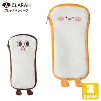 ペンケース 筆箱 パン ブレッド 筆記用具ネコポス