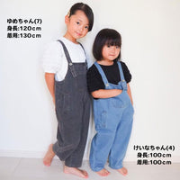 キッズ オーバーオール ネコポス