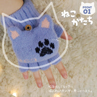 キッズ 手袋 ネコポス