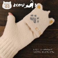 キッズ 手袋 ネコポス