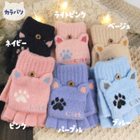 キッズ 手袋 ネコポス