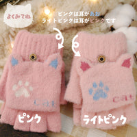 キッズ 手袋 ネコポス