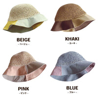 麦わら帽子 デザイン キッズ ストローハット バイカラー 子ども 子供 女の子 UV対策 夏 ネコポス