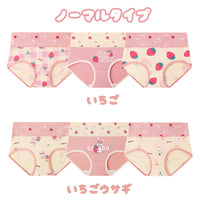 下着 パンツ 3枚セット キッズ 子ども 股上深め 女の子 ネコポス