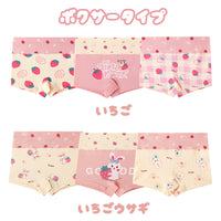 下着 パンツ 3枚セット キッズ 子ども 股上深め 女の子 ネコポス