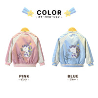 キッズ スタジャン 女の子 ウインドブレーカー ユニコーン ネコポス