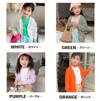 カーディガン キッズ 羽織り アウター 女の子 春秋 子供服 8カラー デザイン ネコポス送料無料