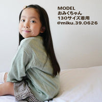 カーディガン キッズ 羽織り アウター 女の子 春秋 子供服 8カラー デザイン ネコポス送料無料