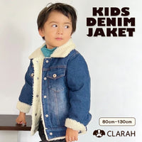 キッズ デニムジャケット ボア