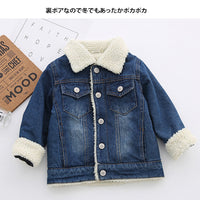 キッズ デニムジャケット ボア