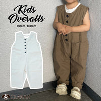 キッズ オーバーオール サロペット ベージュ ブラウン ネコポス