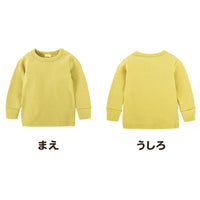 キッズ ベビー パジャマ 上下セット 長袖 ネコポス