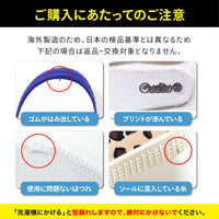 キッズ 上履き 3E ネコポス