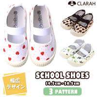 キッズ 上履き 3E ネコポス