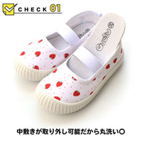 キッズ 上履き 3E ネコポス