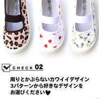 キッズ 上履き 3E ネコポス