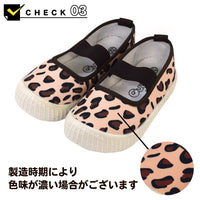 キッズ 上履き 3E ネコポス