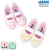 キッズ 上履き ねこ うさぎ ネコポス