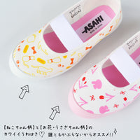 キッズ 上履き ねこ うさぎ ネコポス