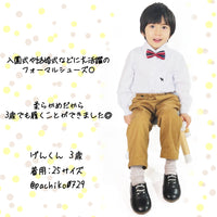 キッズ シューズ フォーマル ネコポス