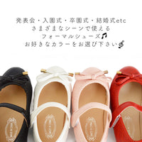 【在庫処分】フォーマル 靴 女の子 フォーマルシューズ キッズ 子供靴