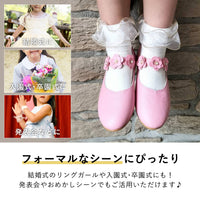 キッズ フォーマルシューズ 入園式 入学式 卒園式 ネコポス