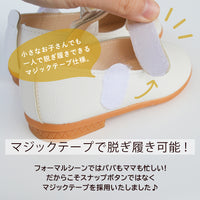 キッズ フォーマルシューズ 入園式 入学式 卒園式 ネコポス