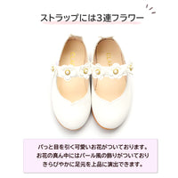 キッズ フォーマルシューズ 入園式 入学式 卒園式 ネコポス