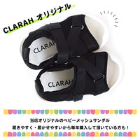 キッズ ベビー シューズ サンダル ネコポス