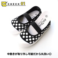 キッズ シューズ 上履き ネコポス