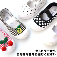 キッズ シューズ 上履き ネコポス