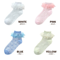 キッズ 靴下 フォーマル 2足セット 女の子 ネコポス