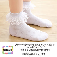 キッズ 靴下 フォーマル 2足セット 女の子 ネコポス