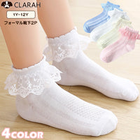 キッズ 靴下 フォーマル 2足セット 女の子 ネコポス