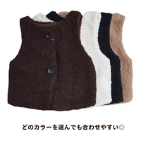 キッズ ボアベスト ネコポス