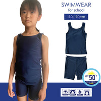 キッズ スクール水着 女の子 プール授業 セパレート 上下セット 2点セット UPF50 無地 ネコポス